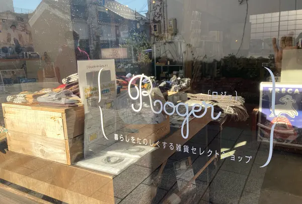 Roger（ロジェ）