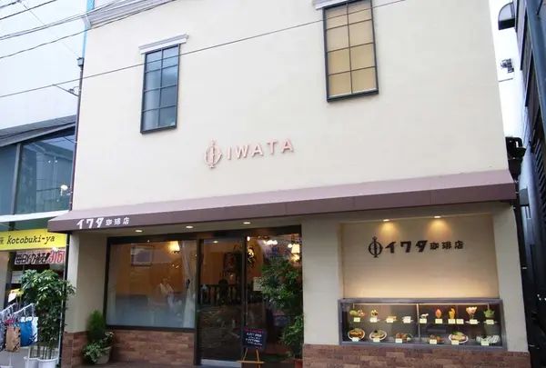 イワタコーヒー店
