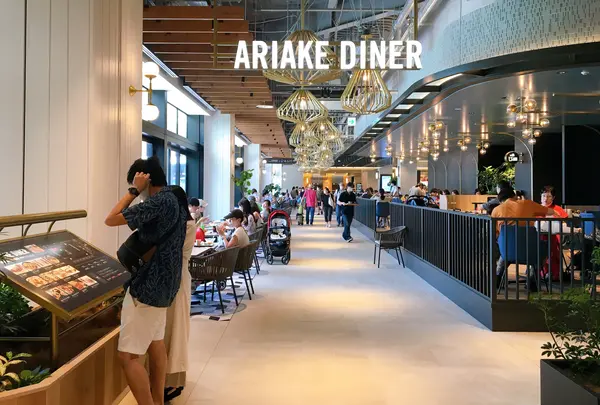 ARIAKE DINER