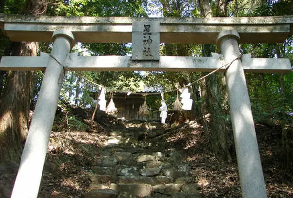 星神社