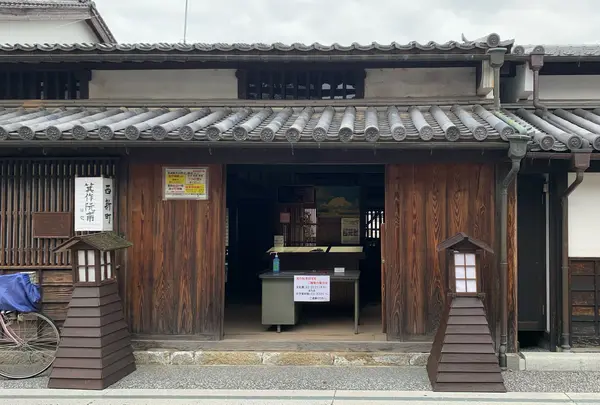 箕作阮甫旧宅