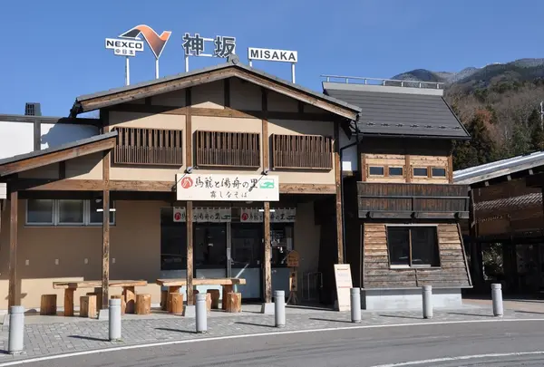 神坂PA (上り)