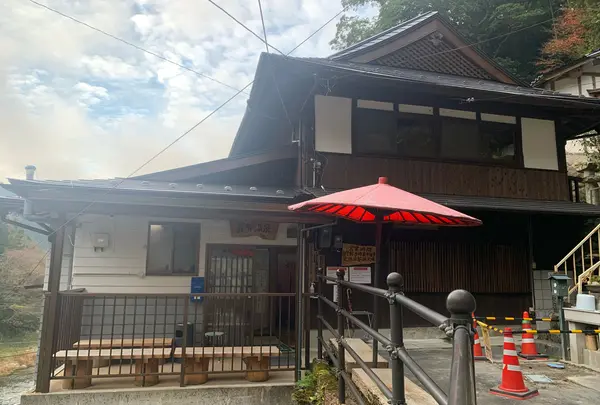 真賀温泉 真賀温泉館