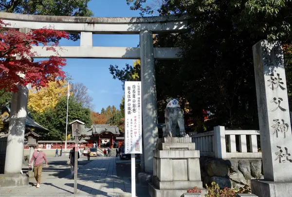 秩父神社