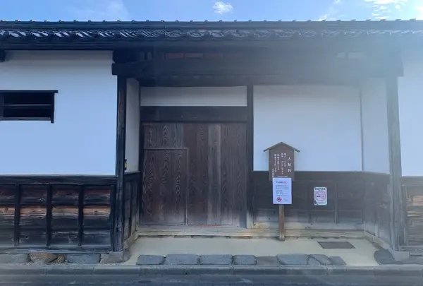 勝山武家屋敷館