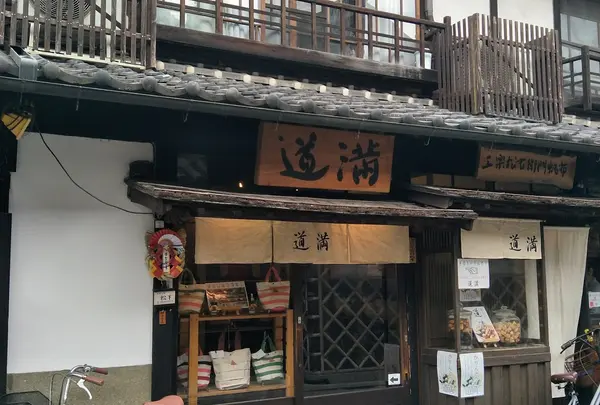倉敷 工楽松右衛門帆布本店