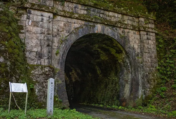 小刀根トンネル