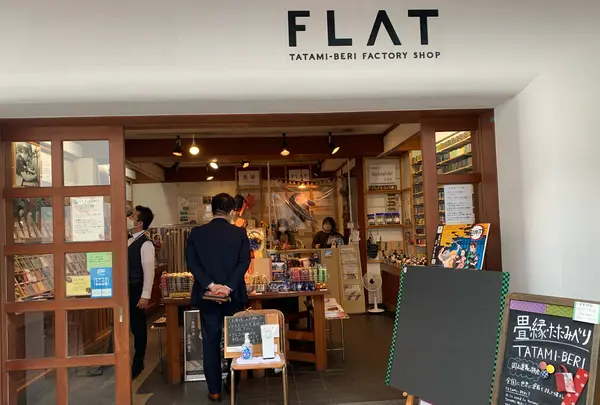 FLAT 倉敷美観地区店の写真・動画_image_854487