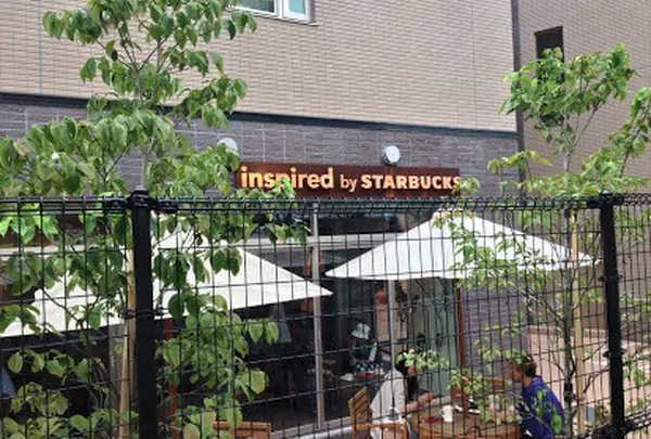 インスパイアード バイ スターバックス 玉川3丁目店