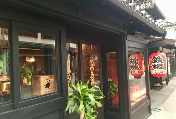 MOMONGA（食堂モモンガ）