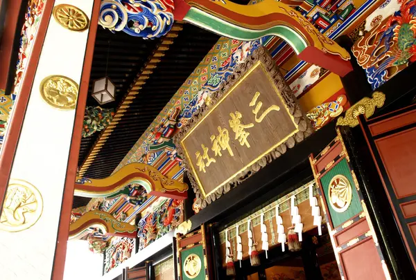 三峯神社