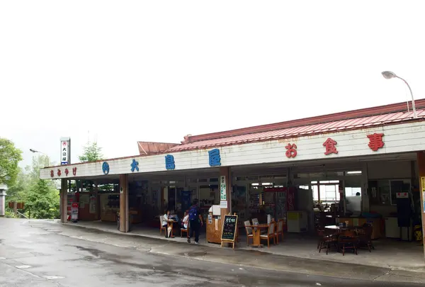 三峰神社正参道の茶店　大島屋