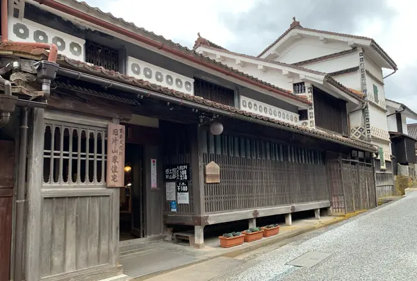旧片山家住宅