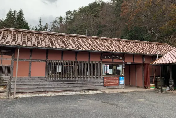 ベンガラ館