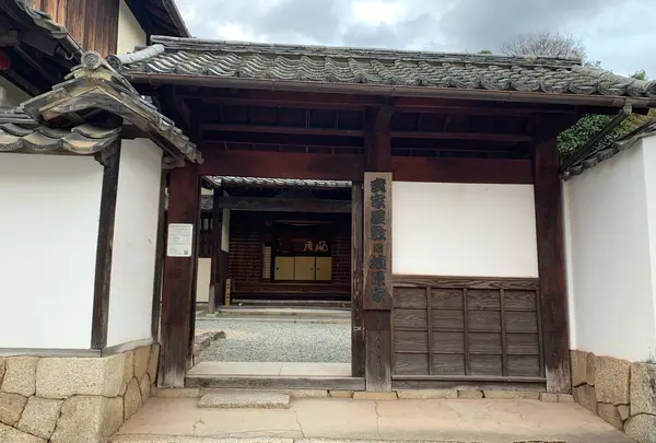 高梁市武家屋敷・埴原家