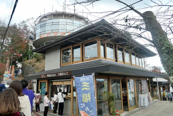 高尾山スミカ