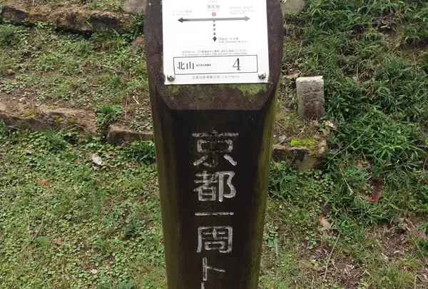 比叡山延暦寺