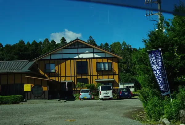 東照温泉 旅籠福田屋