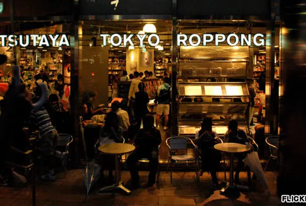 スターバックスコーヒー ＴＳＵＴＡＹＡＲＯＰＰＯＮＧＩ店
