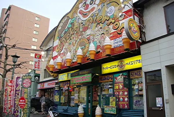 ラッキーピエロ ベイエリア本店