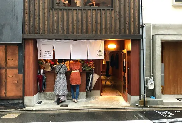 エムイソスタンド （M iso STAND）
