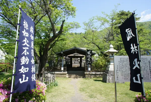 武田信玄公の墓の写真・動画_image_85964