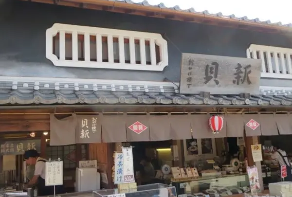 貝新　水谷新九郎