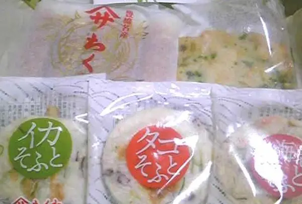ヤマサちくわ本社