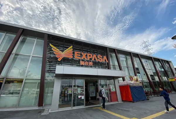 御在所SA (下り)