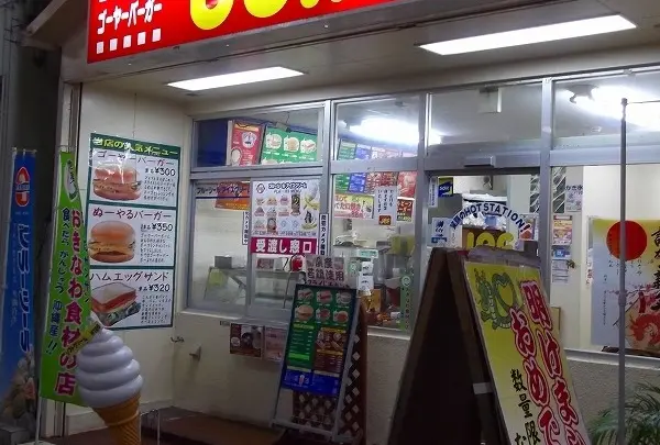 ジェフサンライズ那覇店