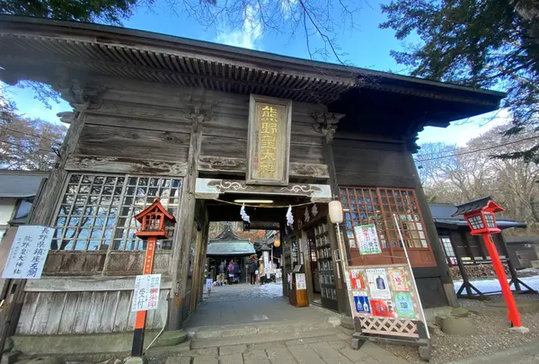 熊野皇大神社