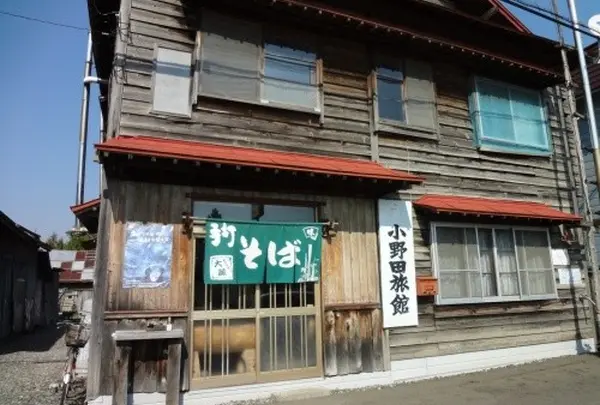 小野田そば