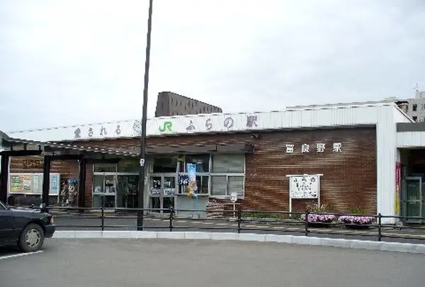 富良野駅・ＪＲ／富良野線