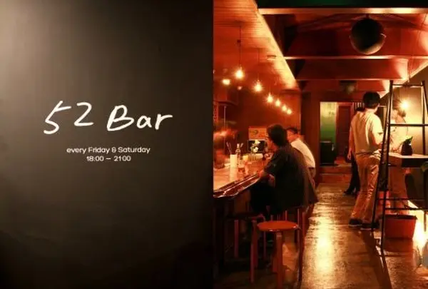 52bar