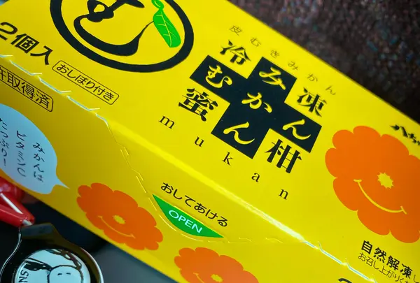 阪急高速バス大阪梅田ターミナル(阪急三番街)