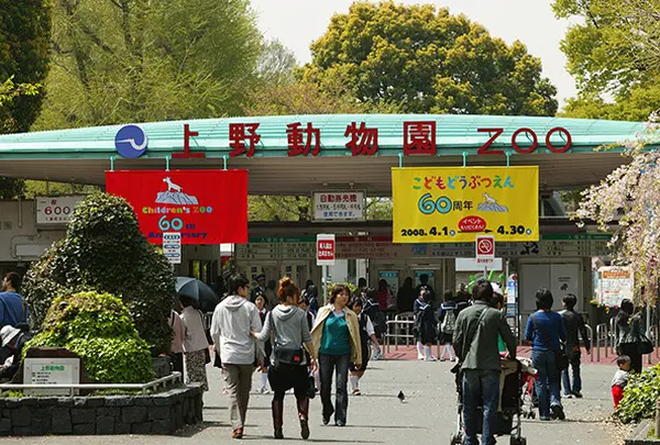 上野動物園