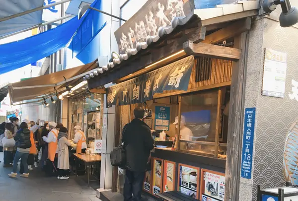 鳴門鯛焼本舗 日本橋人形町店の写真・動画_image_862731