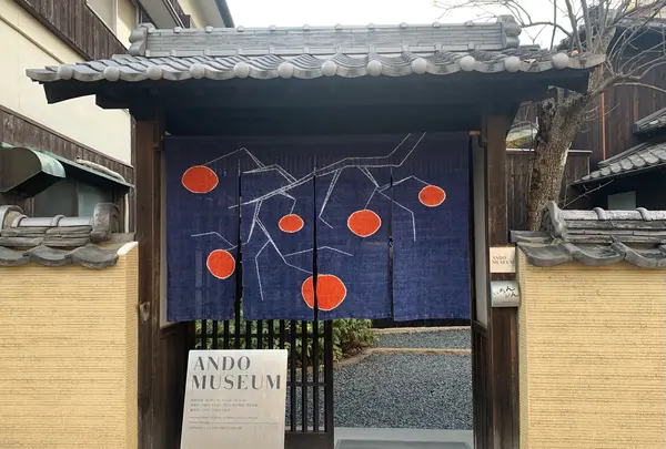 ＡＮＤＯ ＭＵＳＥＵＭ