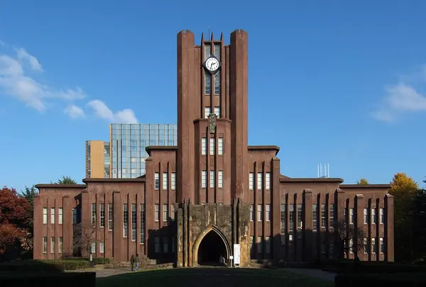 東京大学