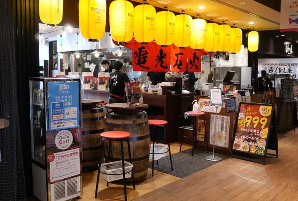 電光石火 ekie広島店