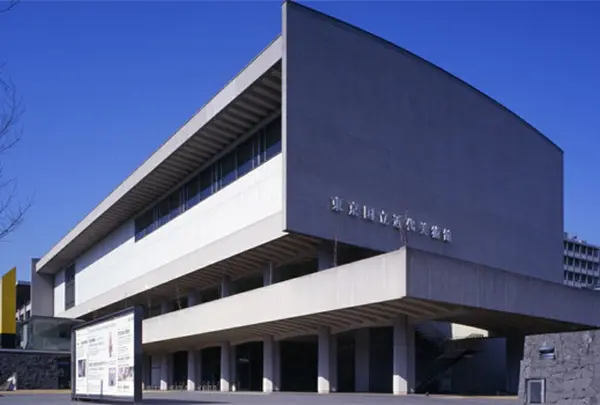 東京国立近代美術館