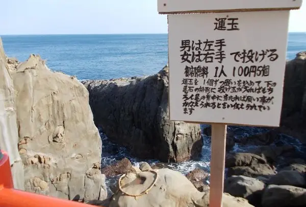 鵜戸神宮