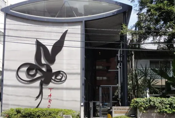 岡本太郎記念館