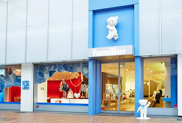 ファミリア 神戸元町本店