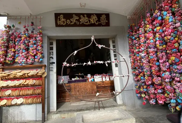 円満寺