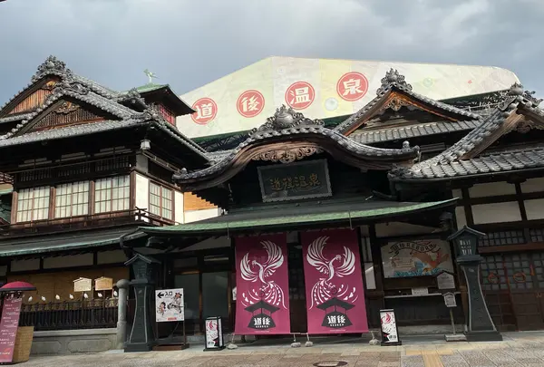 道後温泉本館