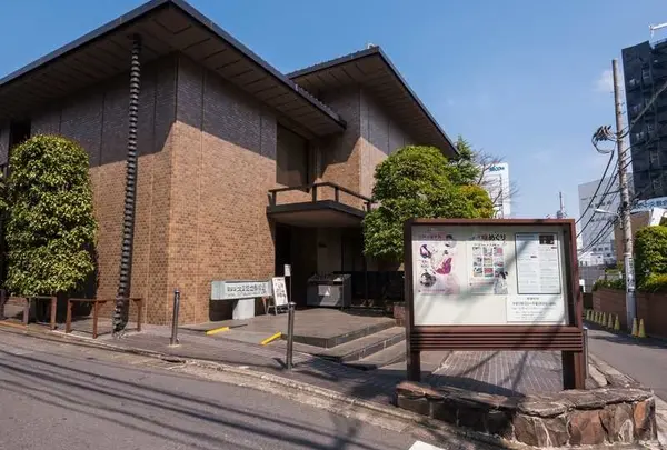 太田記念美術館