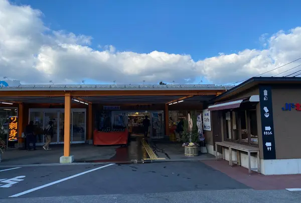 さかな市 北灘漁協