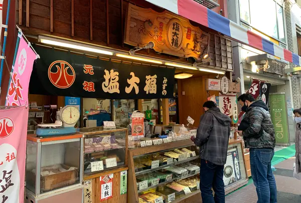 元祖塩大福 みずの