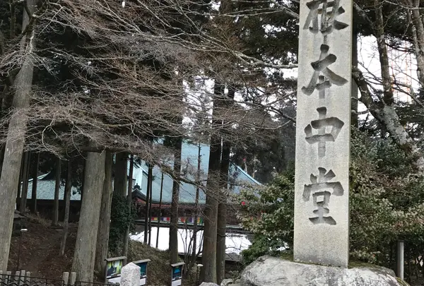 根本中堂の写真・動画_image_865909